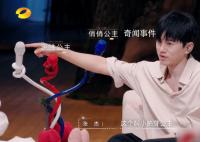 张杰用女儿的名字命名麦克风 蕴含的父爱让人泪奔
