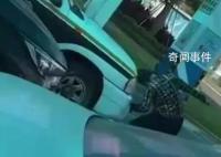 男子用头撞击执法车辆 官方通报