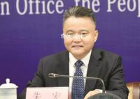 广东省卫健委主任朱宏主动投案 朱宏简历个人资料