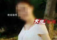 医生溺亡留遗书控诉丈夫 丈夫发声