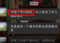 女生没开朋友圈被HR质疑性格封闭 为什么好多人都消失在朋友圈了