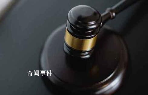 官方辟谣司法所所长殴打群众 属于网络谣言