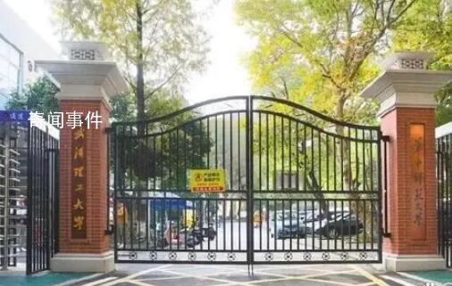两所高校官宣共用一扇校门 一门两用各行其道