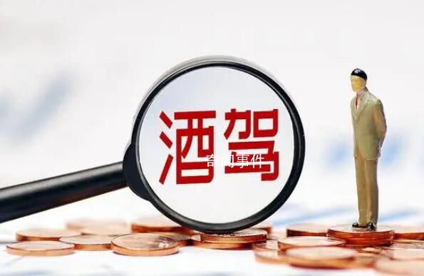 男子遇查酒驾要交警说王子请吹一下