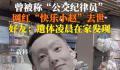 29岁网红“快乐小赵”去世 社媒账号已经停更5天