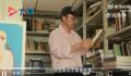 54岁教授吃饭太认真带火冷门专业 张良仁个人资料简介