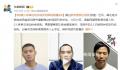 知情人称缅北电诈成员劝降视频属实