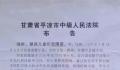 校长猥亵22名学生事发小学已撤并 引发广泛关注
