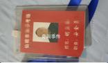 驾考中心员工自曝帮学员作弊 视频引发关注