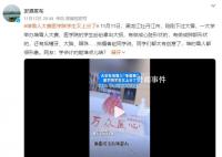 医学生堆心脏大脑等器官造型雪人 网友：学会计的能堆点儿啥