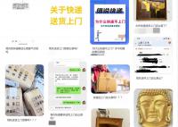快递上门为何这么难?