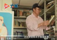 54岁教授吃饭太认真带火冷门专业 张良仁个人资料简介