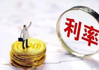 多家银行存款利率下调 对各类型存款利率进行了下调