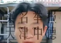 助学金当事人直播赚到一套房首付?