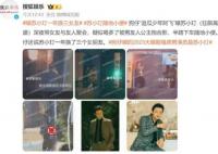 苏小玎为随地小便行为道歉 我会深刻反思