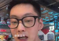好友称快乐小赵被拖欠工资 具体死因还要等专业机构给出结果