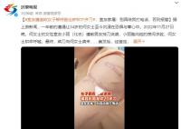 女子为保护室友被砍伤 室友家属回应
