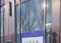 网友吐槽政务大厅全天工作6个小时 此事引发网友讨论