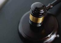 七宗罪PDF当事人方某已去世 引起舆论热议