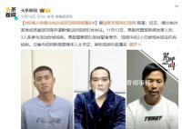 知情人称缅北电诈成员劝降视频属实