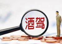 男子遇查酒驾要交警说王子请吹一下