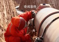 广州金沙洲工地挖破燃气管道?