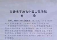 校长猥亵22名学生事发小学已撤并 引发广泛关注