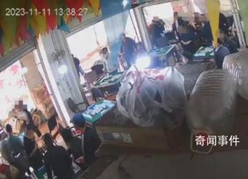 警方回应“女方未退彩礼男方砍人”