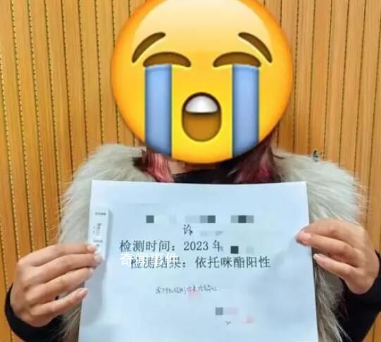 女子看守所探监 等待中吸毒被捕