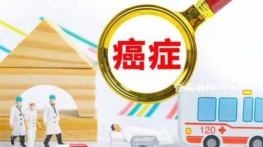 癌症发病年轻化?国家癌症中心回应