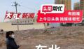 男子玉米地死亡 警方:酒后冻死