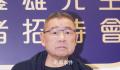 投资恒大亏百亿 刘銮雄:不怪许家印