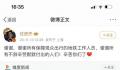 哈尔滨地铁小哥“花式导航”火了