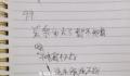 警方回应16岁女孩被养父母配阴婚