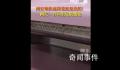 在西安坐地铁坐出了炕的感觉 列车在上线前将开启电暖气