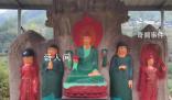 1400年摩崖造像被村民涂抹“毁容”