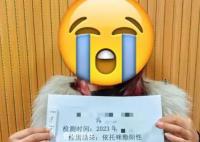 女子看守所探监 等待中吸毒被捕