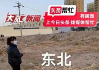 男子玉米地死亡 警方:酒后冻死