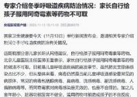 不建议自行给孩子吃阿奇霉素