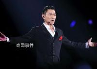 刘德华个人演唱会官宣 13年后成都再开唱