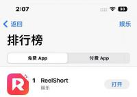 中国霸总短剧收割欧美市场