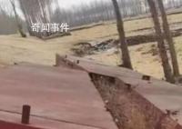 吉林浮桥案再审:依然指控修桥者有罪