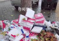 路边出现大量抽样试管 官方回应