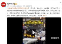 游客打车遇e人司机:公举请上车