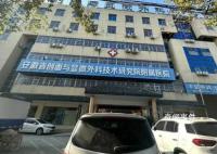 女子手指受伤被转至私立医院后身亡 目前公安及卫健部门正在对此展开调查