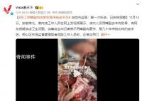 员工用嘴剔肉 店家称是几十年老手艺