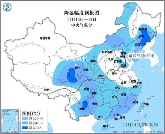 新一轮冷空气来袭多地气温起伏 东北地区或现强降雪