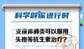 支原体肺炎可自行服头孢治疗?