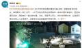女子称和朋友围炉煮茶中毒 双方各执一词并未达成一致
