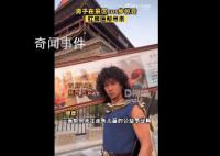 男子cos步惊云扛牌匾帮寻亲 引发网友关注